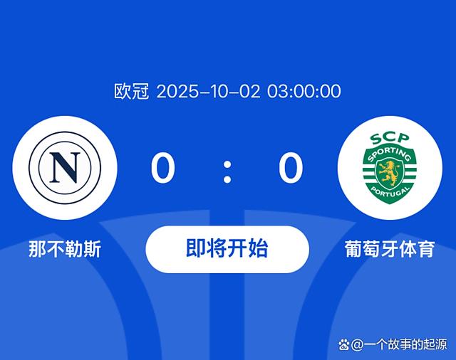 赛事平台-关于国际比赛日德甲焦点战，那不勒斯完成体检，媒体盛赞，资深球员宣示担当的信息